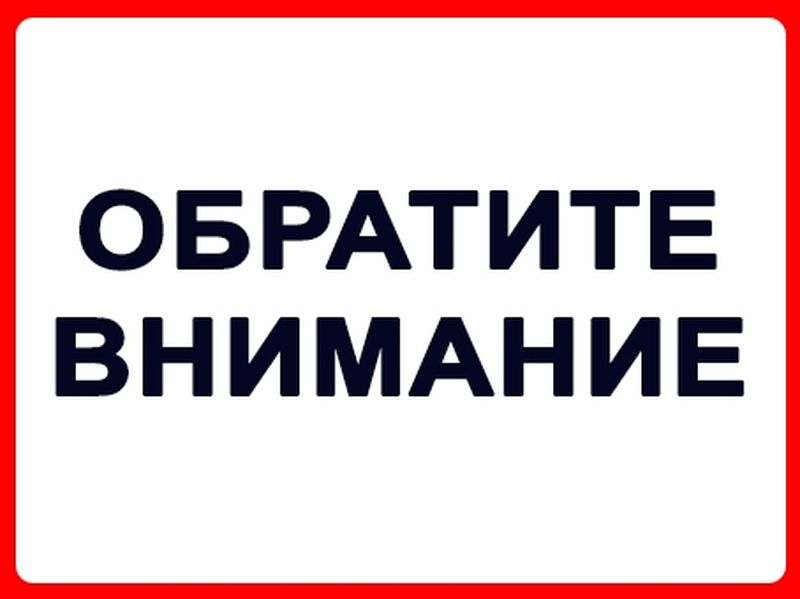 Ружан информируют об изменениях в законодательстве о потребительском кредите для граждан, оказавшимся в трудной жизненной ситуации