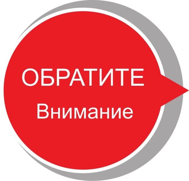Ружан информируют о результатах отбора на возмещение части затрат по ремонту подъездов в МКД