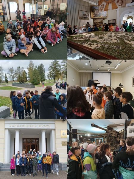 Никольские школьники посетили Бородинский музей-заповедник