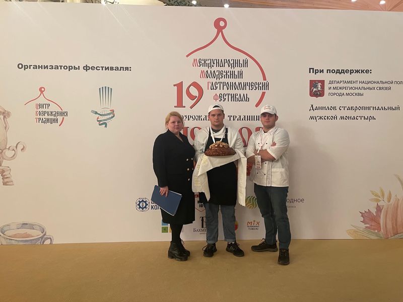 Тучковские студенты одержали победу в гастрономическом фестивале-конкурсе