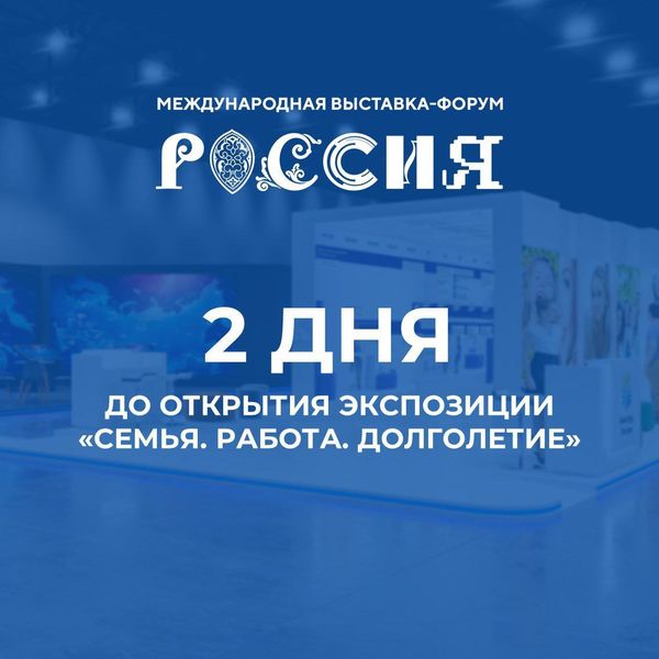 Ружан приглашают на выставку 