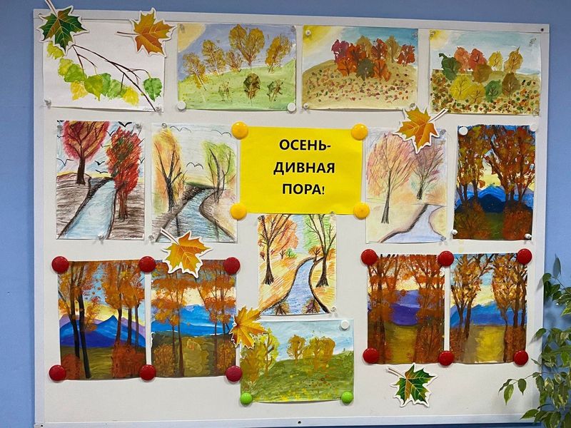 Рузские школьники рисовали осень