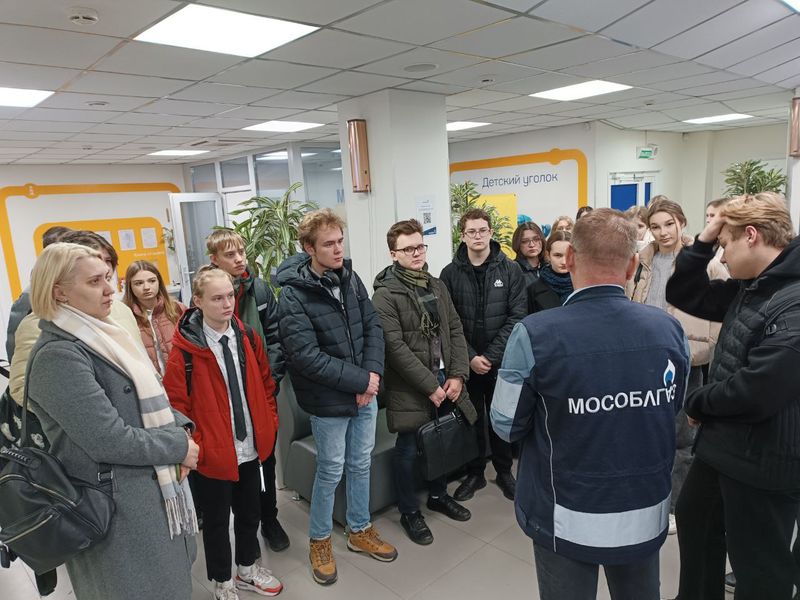 Профориентационные экскурсии Мособлгаза посетят 400 школьников и студентов колледжей Подмосковья