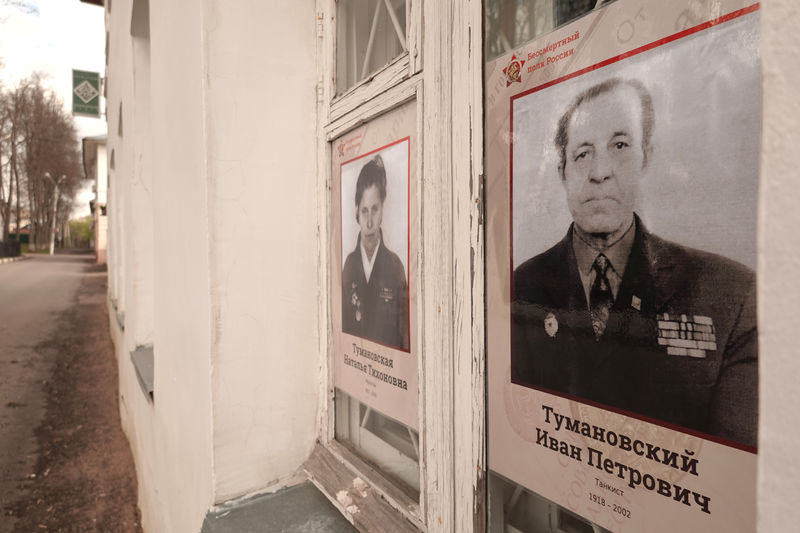 Рузский краеведческий музей присоединился к акции «Окна Победы»