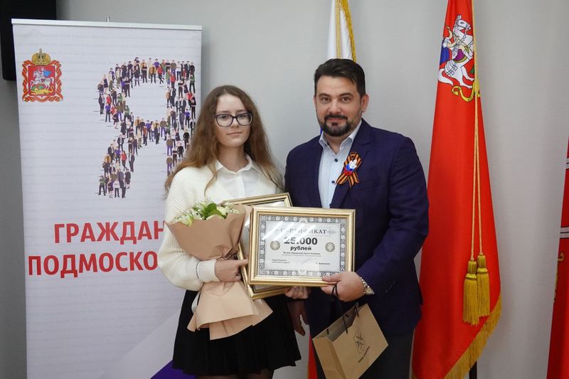 Николай Пархоменко вручил сертификаты  школьникам