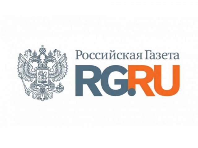 «Российская газета» оформляет подписку для жителей Рузского округа на выгодных условиях