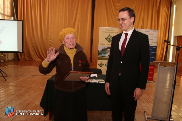 Глава Рузского городского округа наградил жителей за активную гражданскую позицию