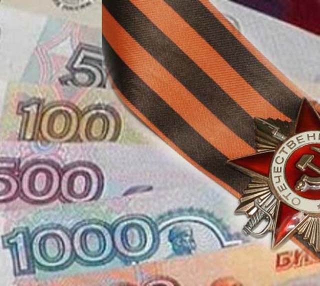 Более 1300 жителей Рузского городского округа получат выплаты к 9 мая