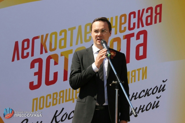 Максим Тарханов: «Более 350 человек приняли участие в эстафете памяти Космодемьянской и Волошиной»