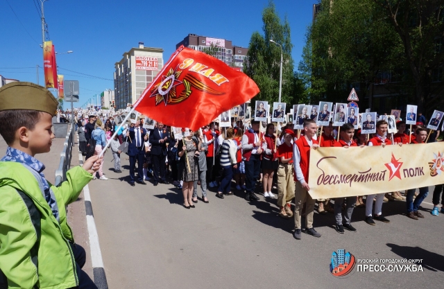 Более трех тысяч человек приняли участие в акции «Бессмертный полк» в Рузском городском округе