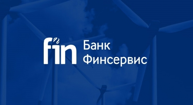 Банк Финсервис стал партнером Молодежного центра г. Руза