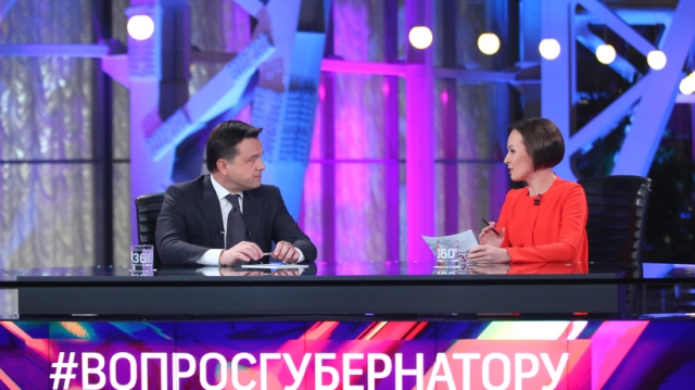 Воробьев ответит на вопросы жителей Подмосковья в эфире телеканала 28 июня