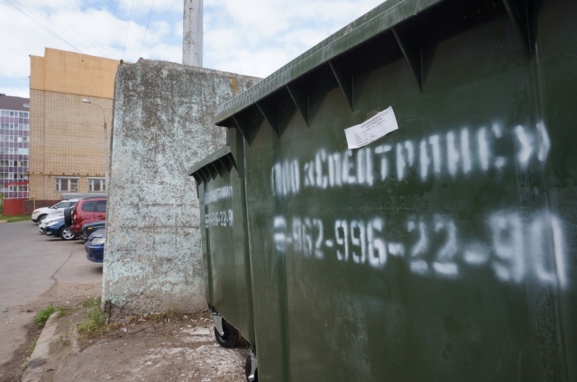 Почти сто пятьдесят договоров на вывоз мусора заключено в Рузском городском округе