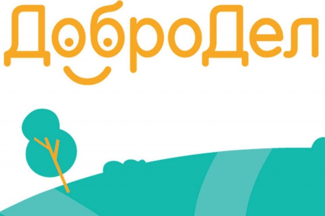 Более 350 обращений поступило на портал «Добродел» от жителей Рузского городского округа за неделю