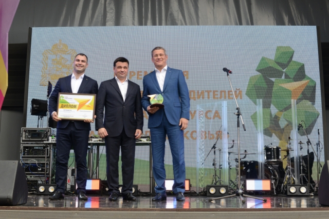 Губернатор наградил победителей VI смотра-конкурса «Парки Подмосковья» в ходе визита в Домодедово