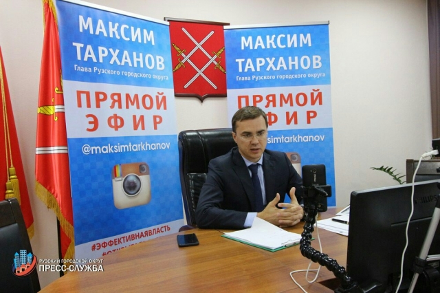 «Прямую линию» с жителями в социальной сети проведет Максим Тарханов 31 июля