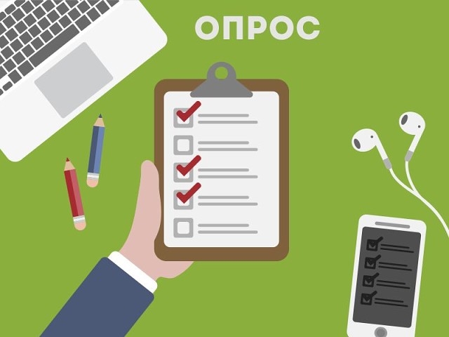 Опрос на тему: “Оценка уровня административной нагрузки на бизнес” проходит в Московской области