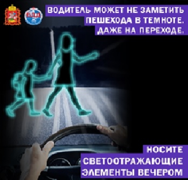 Комплексное мероприятие «Внимание-Дети!» проведут сотрудники Госавтоинспекции в Рузском округе