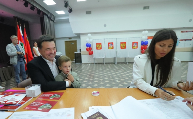 Андрей Воробьев проголосовал на выборах губернатора Подмосковья