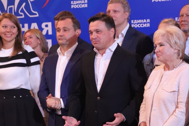 Воробьев принял участие в совещании партии «Единая Россия» по предварительным итогам голосования