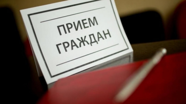 Совместный прием граждан проведут представители Рузской городской прокуратуры и глава округа