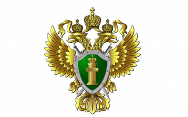 Всероссийский день приема предпринимателей проводит прокуратура Рузского городского округа