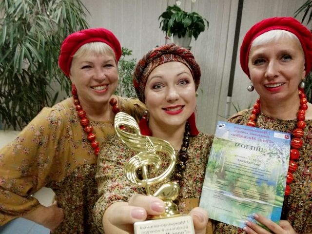 Ансамбль «Берегиня» одержал победу в Межрегиональном вокальном конкурсе «Голос Московии»
