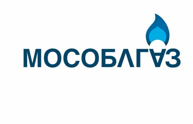 «Мособлгаз» проведет встречу с представителями бизнеса 19 октября