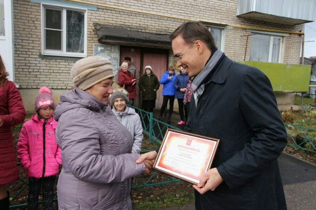 Максим Тарханов поблагодарил жителей, принимавших участие в контроле над работами по благоустройству дворовых территорий