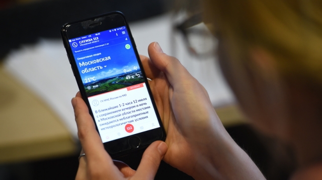 Более 51 тысячи пользователей установили мобильное приложение Системы-112 Московской области