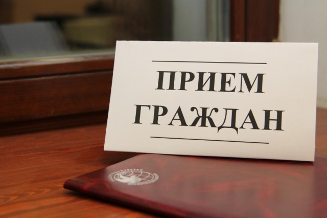 Тематический прием граждан по вопросу здравоохранения пройдет в Подмосковье 15 ноября 