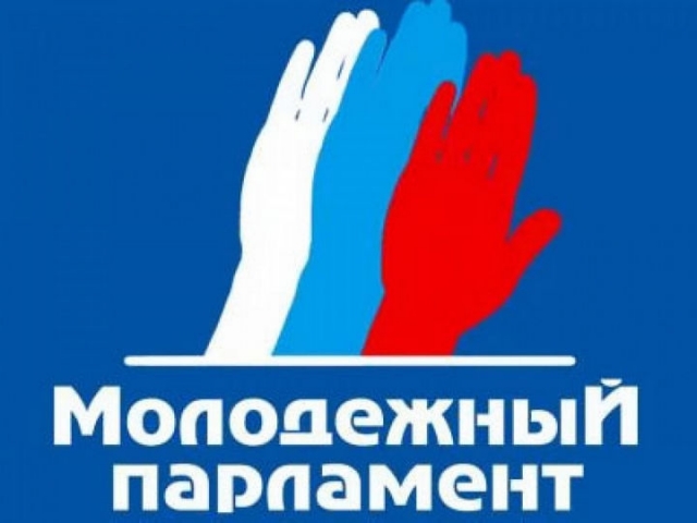 Молодежный парламент сформируют в Рузском городском округе