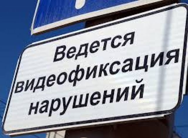Камеры фиксации нарушений стоянки планируют установить на привокзальной площади в поселке Тучково