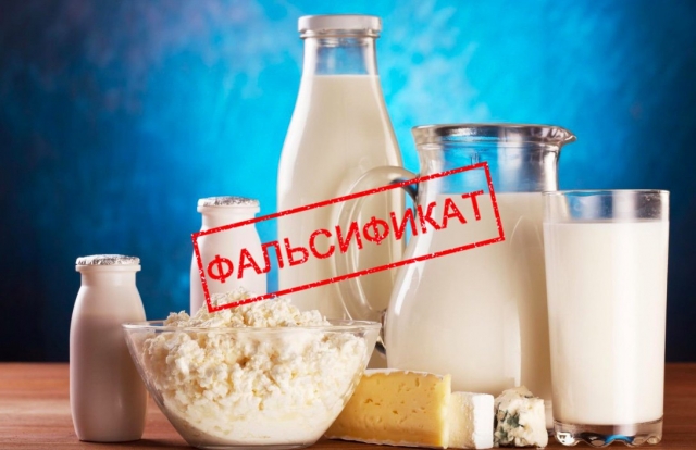 В Рузском округе выявлены факты оборота фальсифицированной молочной