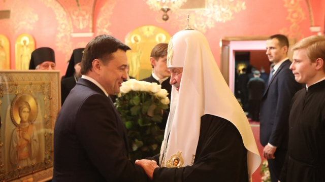 Воробьев поздравил патриарха Кирилла с днем рождения
