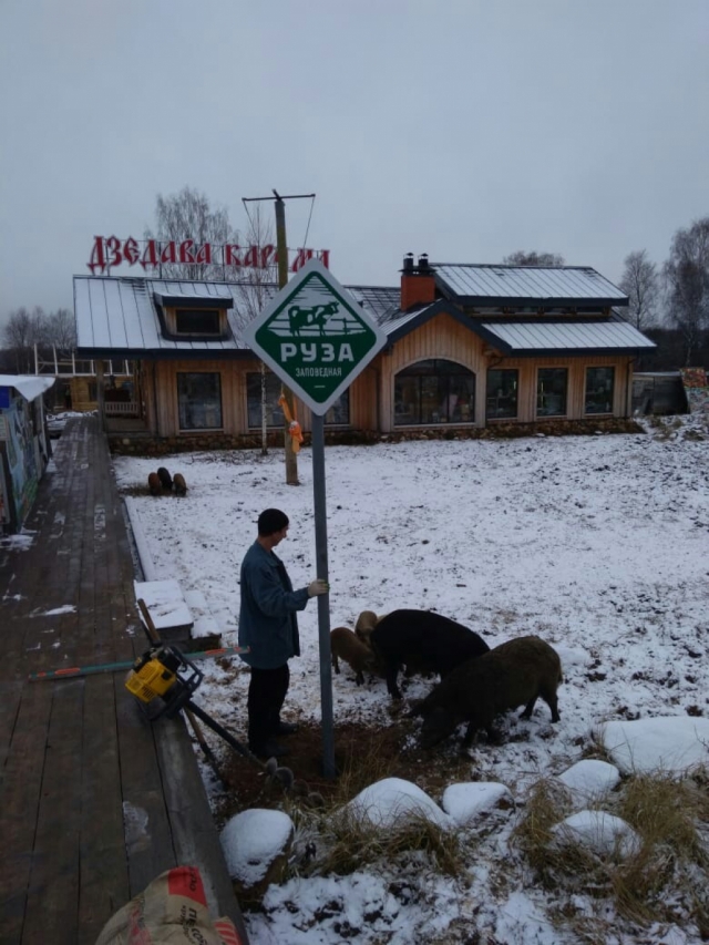 Десять новых знаков «Руза заповедная» установили у туристических объектов Рузского городского округа