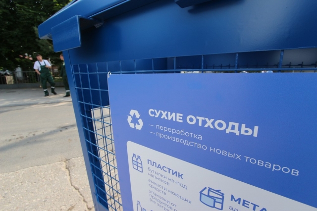 Памятка жителям Рузского городского округа о раздельном сборе  мусора   