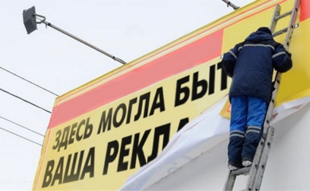 Семинар «Реклама: требования к размещению и контроль» пройдет в поселке Тучково