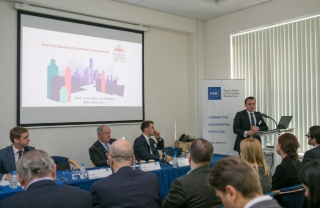 Государственные механизмы стимулирования промышленных инвестиций обсудили в Подмосковье