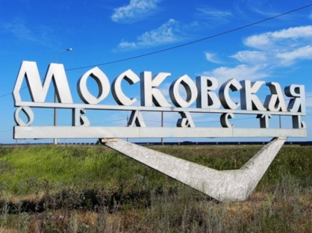 Почти 50 въездных групп благоустроено в Московской области в 2018 году