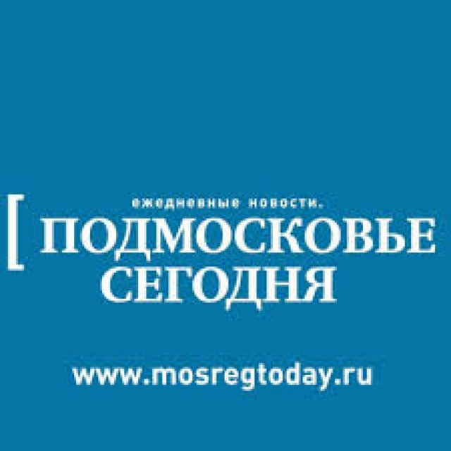 Воробьев сообщил о кадровых перестановках в муниципалитетах МО - Подмосковье сегодня