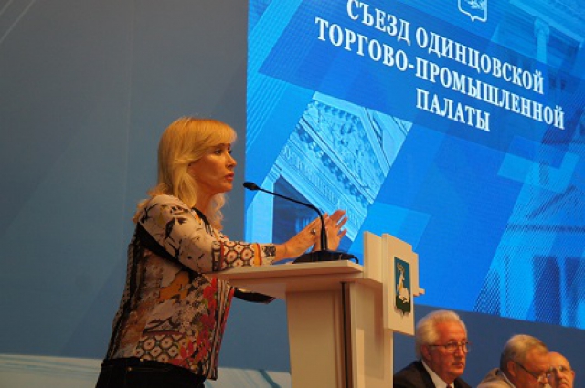 Оксана Пушкина предложила представителям Одинцовской торгово-промышленной палаты объединить усилия в деле поддержки одаренных детей