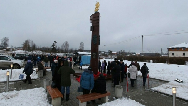Стелу «Населенный пункт воинской доблести» открыли в поселке Колюбакино в Рузском округе