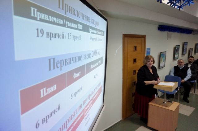 Татьяна Витушева намерена разобраться в проблемах здравоохранения Рузского городского округа