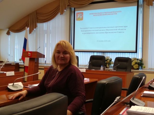 Председатель КСП РГО Лариса Бурова приняла участие в работе Совета контрольно-счетных органов Московской области
