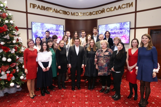 Воробьев провел традиционную встречу с представителями региональных и федеральных СМИ