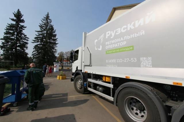 «Рузский региональный оператор» предлагает заключить договоры на вывоз мусора