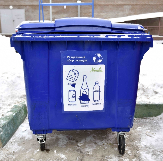 Жителям Московской области разъяснили основные вопросы по раздельному вывозу мусора