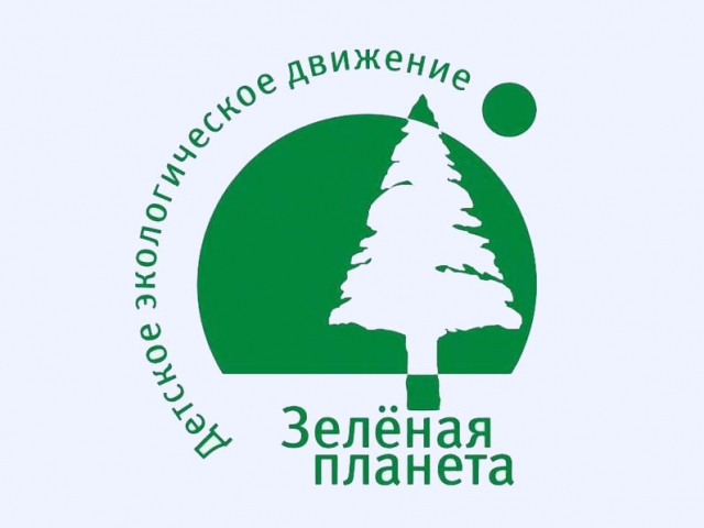 Школьники Рузского округа участвовали в форуме «Зеленая планета –2019»