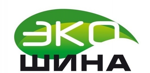 В Рузском округе сдать отработанные покрышки можно в Тучково